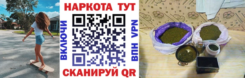 Хочу наркоту Талдом A-PVP МЕФ ГАШИШ COCAIN