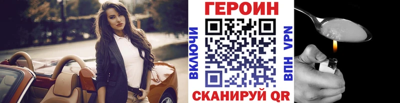 Героин герыч  Талдом 