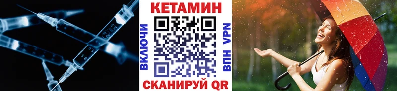 Кетамин VHQ  kraken   нарко площадка клад  сколько стоит  Талдом 