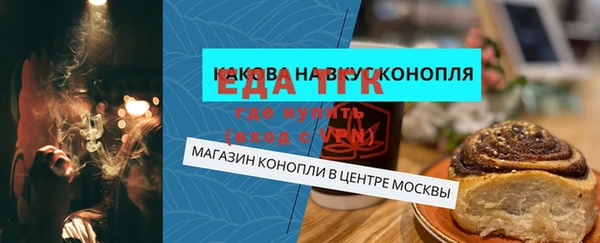 спиды Майский