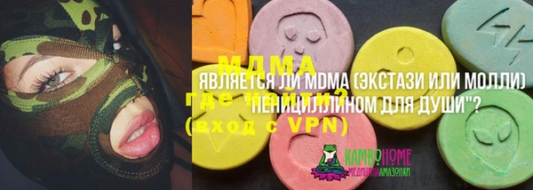 кокаин Лиски