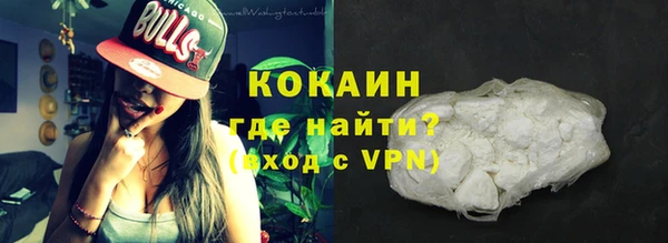 кокаин Лиски
