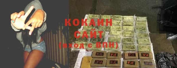 кокаин Лиски
