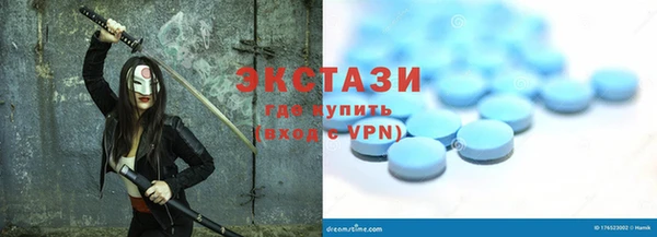 спиды Майский