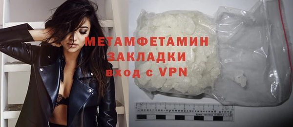 кокаин Лиски