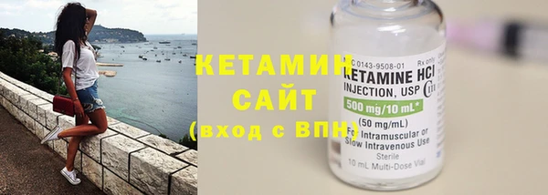 кокаин Лиски
