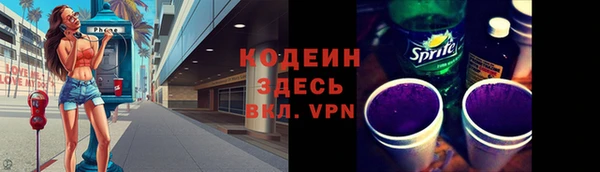 кокаин Лиски