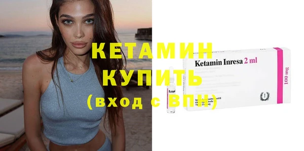 кокаин Лиски