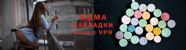 спиды Майский