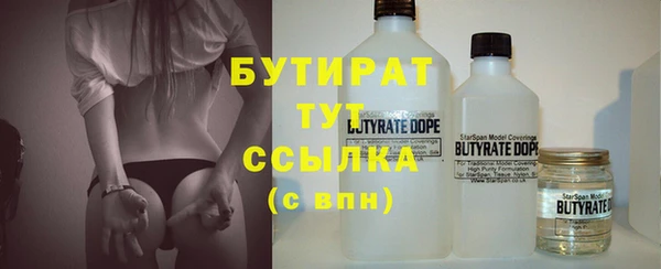спиды Майский
