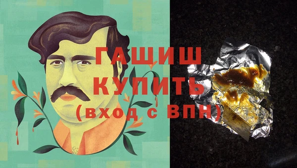 кокаин Лиски