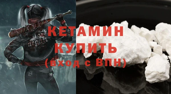 амф Куйбышев