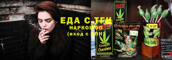 спиды Майский