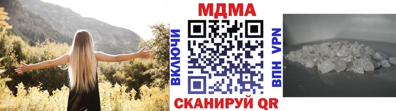 мега зеркало  darknet телеграм  Талдом  МДМА Molly  где продают наркотики 