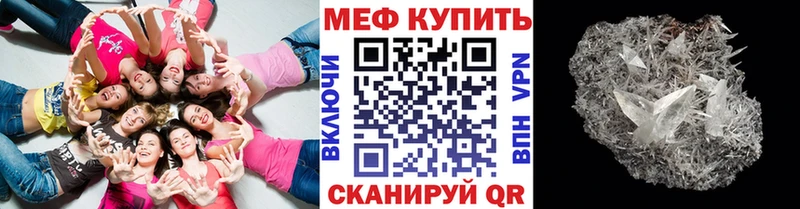Мефедрон мука  магазин продажи   Талдом 