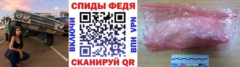 Первитин пудра Талдом