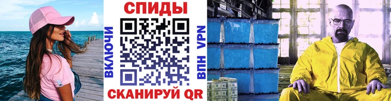 МЕТАМФЕТАМИН мет Талдом