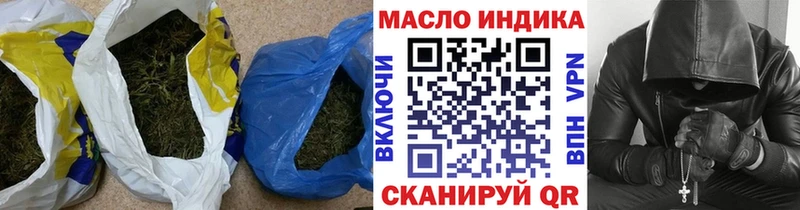 ТГК жижа  Талдом 